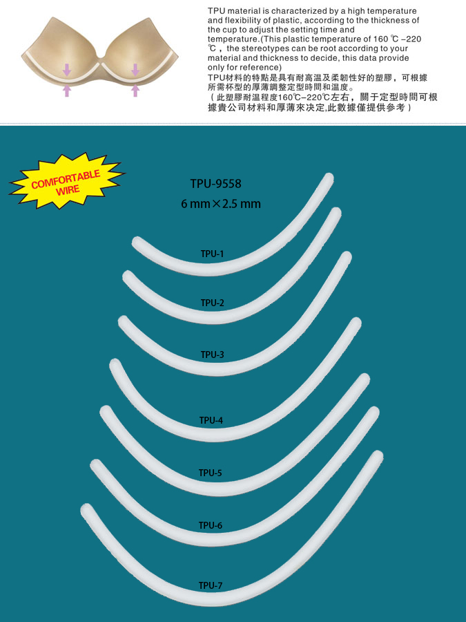 内衣钢圈 016