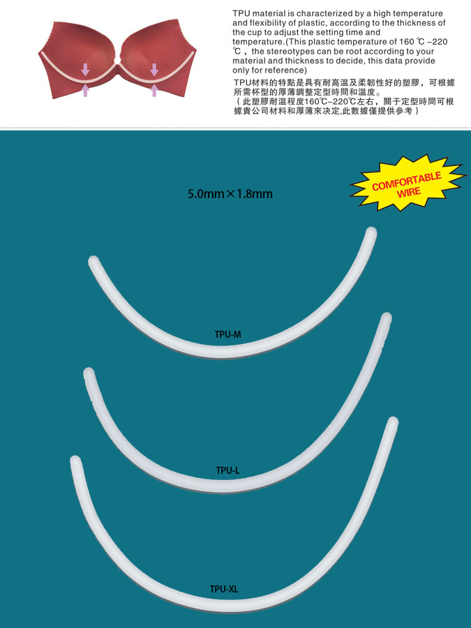 内衣钢圈 019