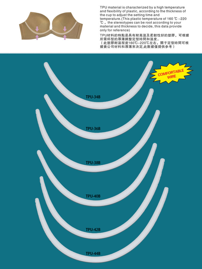 内衣钢圈 021