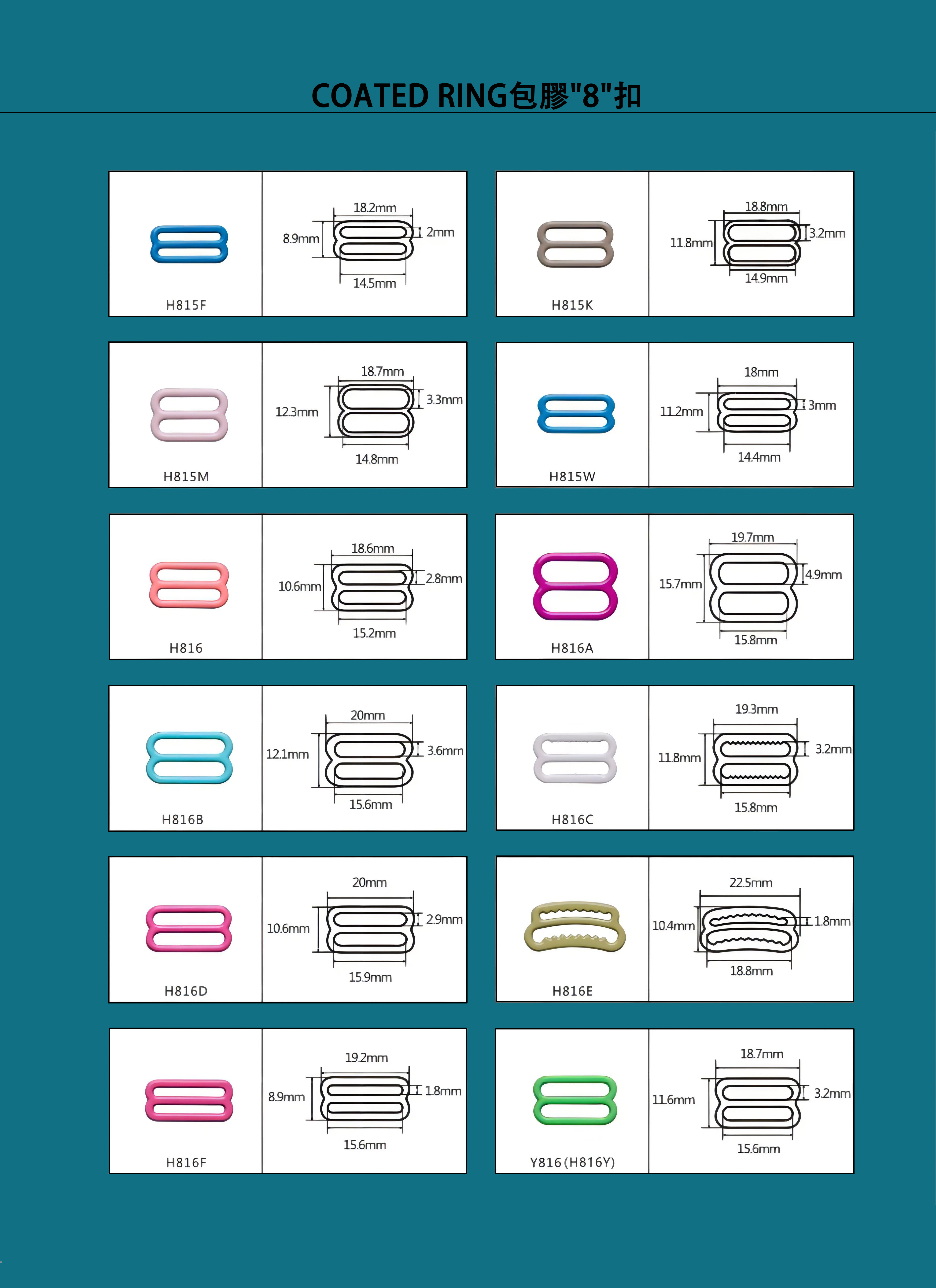 Underwear adjusting buckle